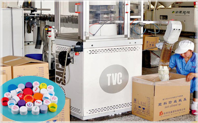 塑料瓶蓋生產(chǎn)設備